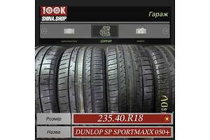 Шины БУ 235 40 R 18 Dunlop Sp sportmaxx 050 + Резина лето