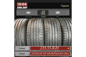Шины БУ 235 55 R 20 Dunlop Sp sport maxx 050+ Резина лето
