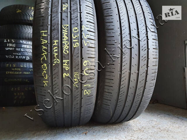 Шини бу 235/60 R18 Hankook