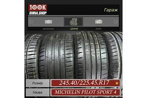 Шины БУ 245 40 225 45 R 17 Michelin Pilot Sport 4 Резина лето