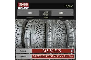 Шины БУ 245 50 R 18 Michelin Pilot Alpin 4 Run Flat