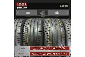 Шины Бу 255 40 235 45 R 20 Michelin pilot sport 4