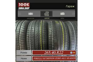 Шины БУ 265 40 22 Pirelli Scorpion verde all season