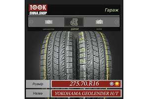 Шины БУ 275 70 R 16 Yokohama Geolender HT Резина пара