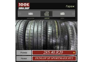 Шины БУ 285 40 R 20 Dunlop Sp sportmaxx RT2 Резина лето