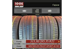 Шины БУ 315 30 285 35 R 22 Michelin Pilot Sport 4S NO CAYNE