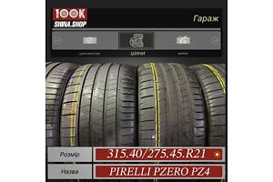 Шины БУ 315 40 275 45 R 21 Pirelli pzero pz 4 Mo E Резина лето