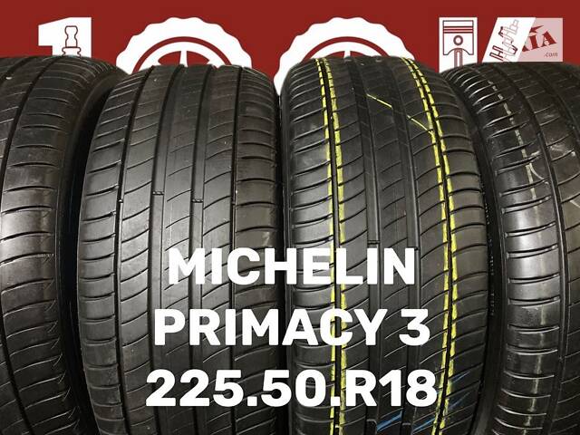 Шины БУ Michelin Primacy 3 225 50 R 18