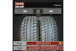 Шины новые 205 65 R 15 Kleber Dynaxer Hp2 Пара лето