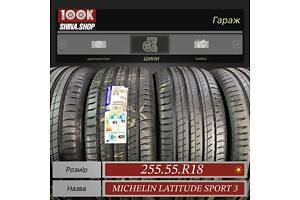 Шины Новые 255 55 R 18 Michelin Latitude sport 3 Резина лето