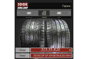 Шины новые 315 35 R 20 Dunlop Sp sportmaxx 050+ Резина лето пара