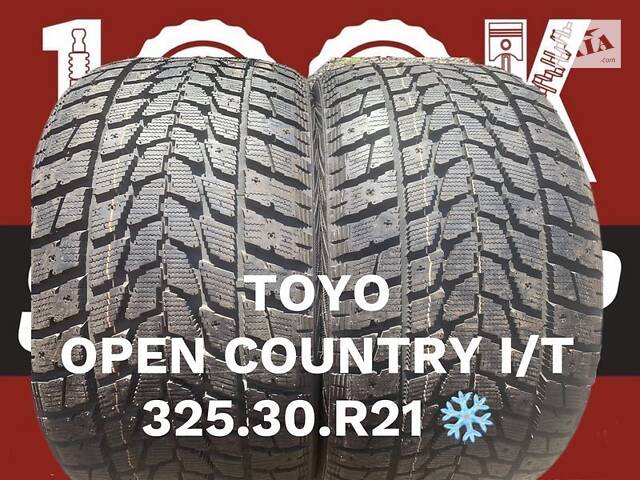 Шины Новые ToYo Open Country I/T 325 30 R 21 зима пара