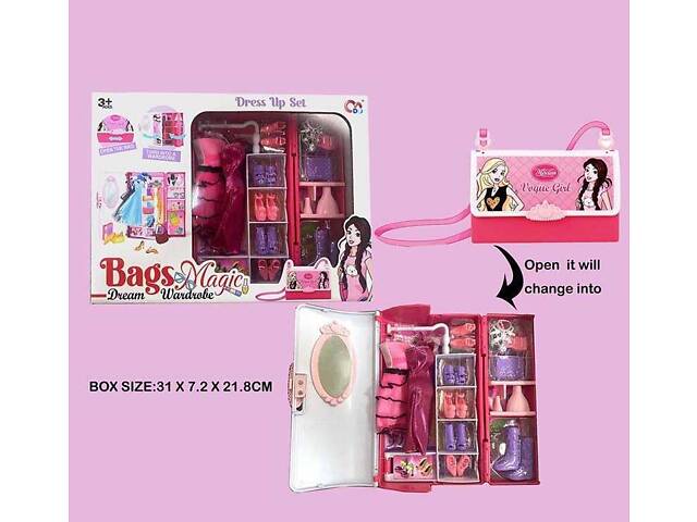 Шафа з одягом JJ 8708 (60/2) 2 сукні, взуття, аксесуари, шафа-сумочка, в коробці - Фото 1