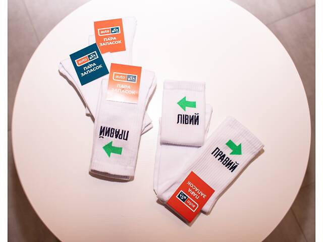 Шкарпетки білі AUTO.RIA - Фото 3