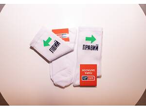 Шкарпетки білі AUTO.RIA