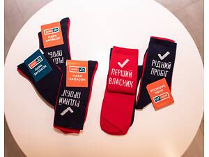 Шкарпетки червоно-сині AUTO.RIA