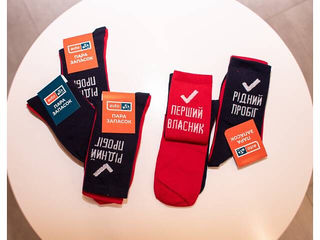 Шкарпетки червоно-сині AUTO.RIA - Фото 1