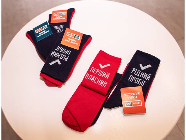 Шкарпетки червоно-сині AUTO.RIA - Фото 2