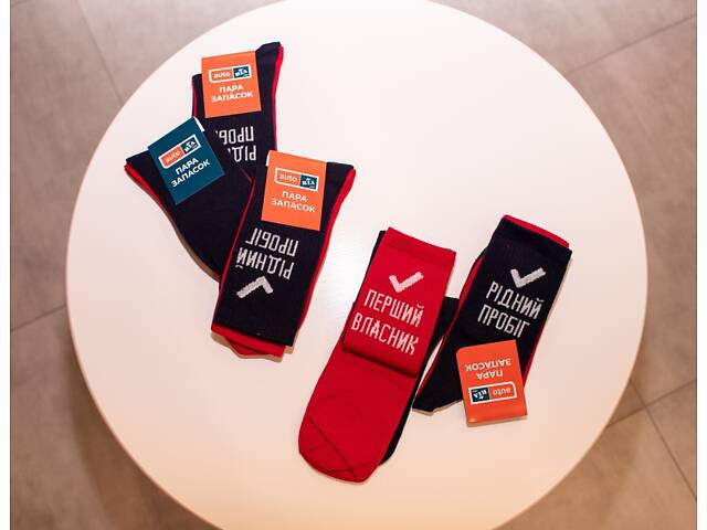 Шкарпетки червоно-сині AUTO.RIA - Фото 3