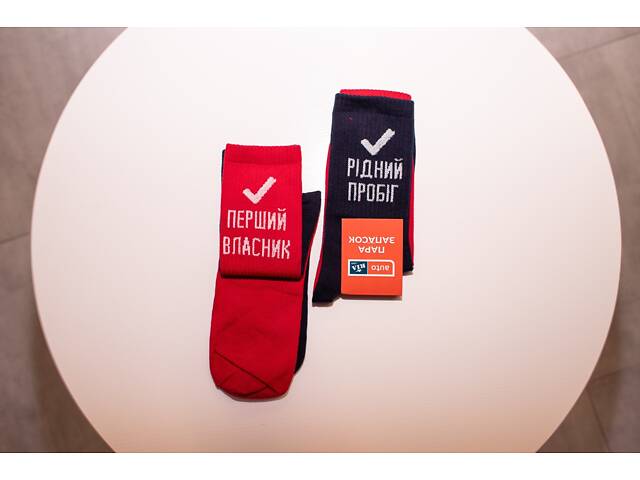 Шкарпетки червоно-сині AUTO.RIA - Фото 4