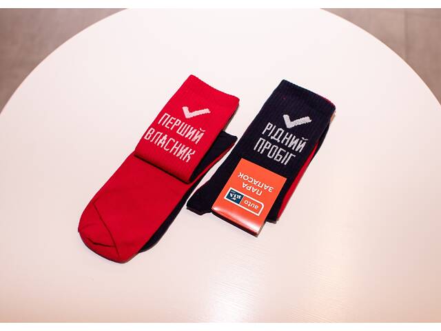 Шкарпетки червоно-сині AUTO.RIA - Фото 5