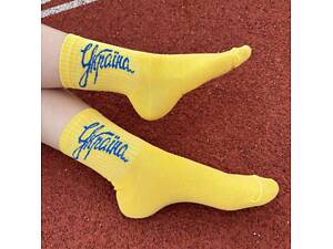 Женские носки высокие 1 пара 36-41 р 'Украина' желтые хлопковые