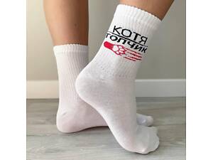 Женские носки высокие 1 пара 'Котя Топчик' 36-41 р хлопковые белые