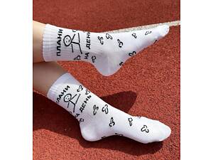 Носки женские высокие 1 пара 'Планы на День' 36-41 р хлопковые белые