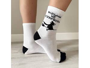 Женские носки высокие 1 пара 'Ведьмы не стареют' 36-41 р хлопковые белые