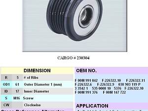 Шкив демпферный генератора 230304 VW PASSAT B5 96-05; AUDI A6 97-04; SKODA Superb 01-08