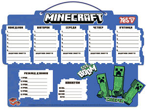 Шкільний розклад Yes Minecraft Boom 470537 30х40 см