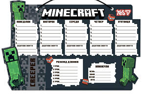 Шкільний розклад Yes Minecraft Creeper 470538 30х40 см