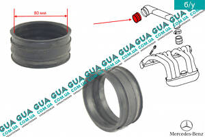 Шланг / патрубок / трубка впускного коллектора A6041410283 Mercedes / МЕРСЕДЕС C-CLASS 1994- / С-КЛАСС, Mercedes / МЕРСЕ