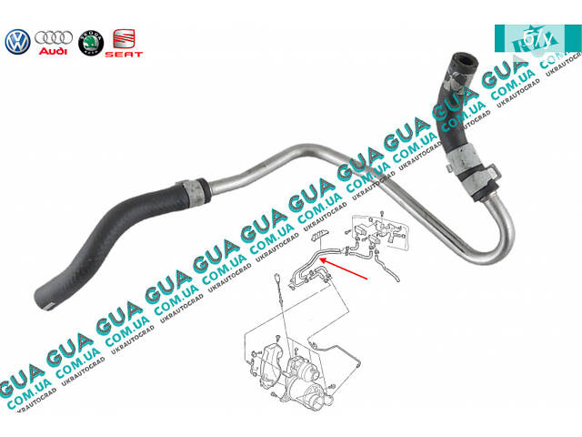 Шланг / патрубок вакуумной системы ( трубка ) 04L131552HG Audi / АУДИ A3 2003-, Seat / СЕАТ IBIZA V 2008-2010, Seat / СЕ