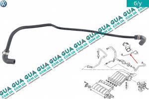 Шланг/патрубок вакуумної системи ( трубка ) 066133789C VW/ВОЛЬКС ВАГЕН PASSAT 1997-2005/ПАССАТ 97-05