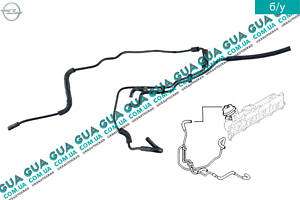 Шланг / патрубок вакуумной системы ( трубка ) 5860838 Opel / ОПЕЛЬ COMBO 2001-2012 / КОМБО 01-12, Opel / ОПЕЛЬ MERIVA 20