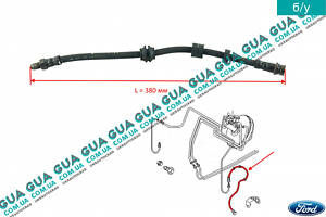 Шланг/трубка гальмівної системи передній 1347217 Ford/ФОРД FOCUS I 1998-2004/ФОКУС 1 98-04