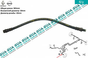 Шланг/трубка гальмівної системи передній L 365 ( 1шт. ) 8200679271 Nissan/НІССАН KUBISTAR 1997-2008/КУБІСТАР 97-08,
