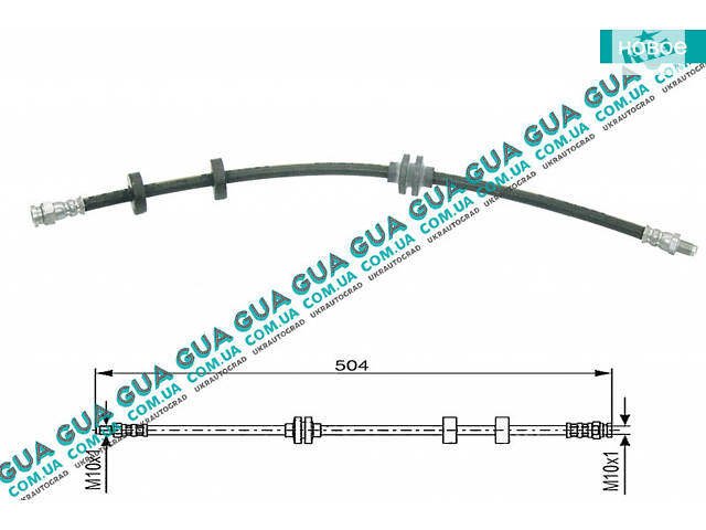 Шланг / трубка тормозной системы передний L504 ( 1шт ) 19030312 Fiat / ФИАТ DOBLO 2000-2005 / ДОБЛО 00-05, Fiat / ФИАТ D