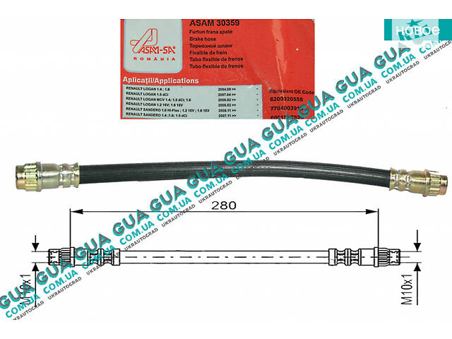 Шланг / трубка тормозной системы задний L310 ( 1шт ) 30359 Renault / РЕНО LOGAN / ЛОГАН, Renault / РЕНО LAGUNA I / ЛАГУН