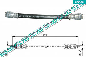 Шланг/трубка гальмівної системи задня (середня) L222 (1шт) C800.564.A Nissan/НІССАН PRIMASTAR 2000-/ПРИМАСТАР