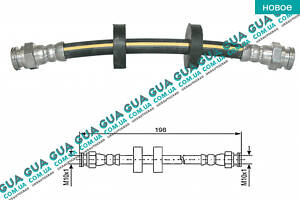 Шланг / трубка тормозной системы задняя L198 ( 1шт ) C900.325.A Citroen / СИТРОЭН NEMO 2008- / НЕМО, Peugeot / ПЕЖО BIPP