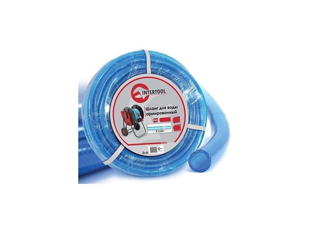 Шланг поливочный Intertool - 1/2' х 20 м синий 3-х слойный