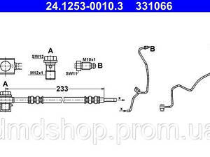 Шланг тормозной (задний) VW Golf IV/Skoda Octavia 96-10 (L) L=233