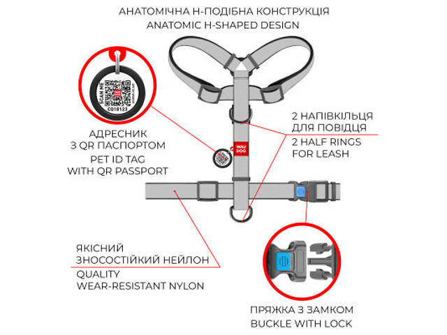 Повідець для собак WAUDOG Nylon з QR паспортом анатомічний H-подібний 'ВАУ' S (5606) - Фото 4
