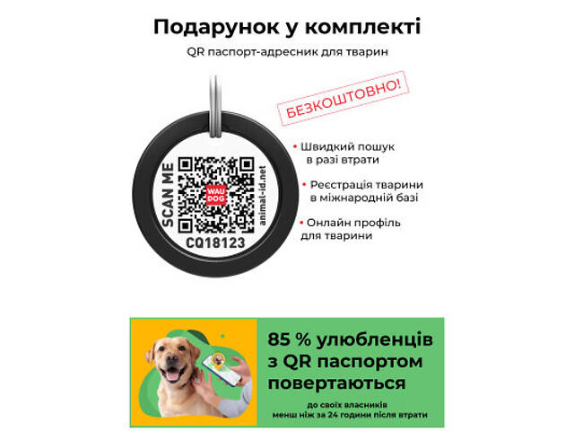 Повідець для собак WAUDOG Nylon з QR паспортом анатомічний H-подібний 'Авокадо' M (5550) - Фото 5