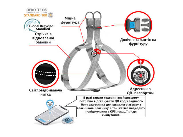 Повідок для собак WAUDOG Re-cotton з QR-паспортом S салатовий (03245) - Фото 4