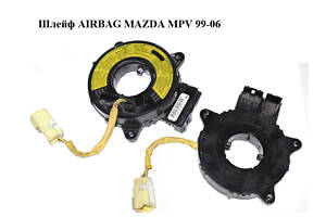 Шлейф AIRBAG MAZDA MPV 99-06 (МАЗДА ) (LD4766CS0B, LD47-66-CS0B)