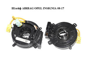 Шлейф AIRBAG OPEL INSIGNIA 08-17 (ОПЕЛЬ ИНСИГНИЯ) (20817721)