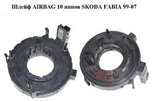 Шлейф AIRBAG 10 пінів SKODA FABIA 99-07 (ШКОДА ФАБІЯ) (1J0959653B)